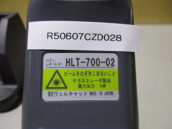 中古 Welcat HLT-700-02 HIF-51 LOT NO.WAC0500047 バーコードハンディ 