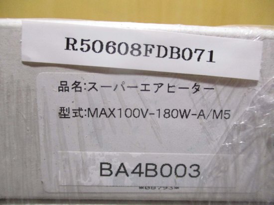 新古 INFLIDGE ス－パ－エアヒ－タ－BA4B003 MAX100V-180W-A/M5 2個 - growdesystem