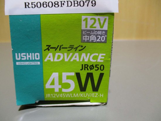 新古スーパ-ライン JR12V45WLM/KUV/EZ-H ハロゲンランプ ADVANCE 2個 - growdesystem