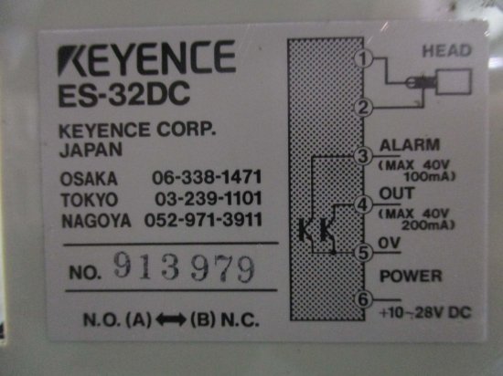 中古 KEYENCE ES-32DC 近接センサアンプ 5個セット - growdesystem