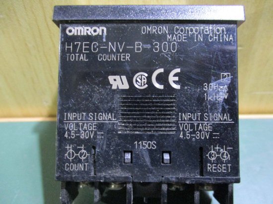 中古 OMRON H7EC-NV-B-300 トータルカウンター [2個セット] - growdesystem