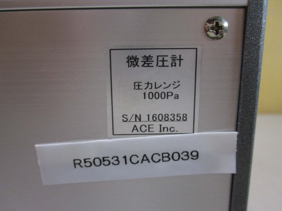 中古 KRONE KS2700 微差圧計 - growdesystem