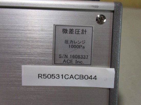 中古 KRONE KS2700 微差圧計 - growdesystem