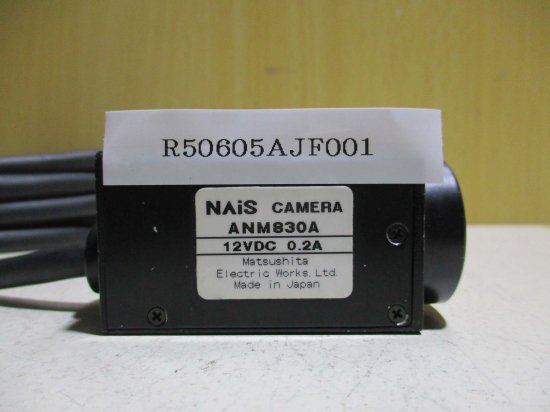 中古 PANASONIC NAiS CCDカメラ ANM830A 画像処理 12VDC 0.2A - growdesystem