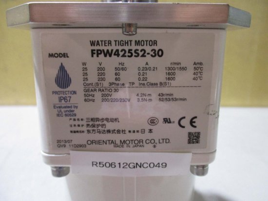 中古 ORIENTAL MOTOR WATER TIGHT MOTOR FPW425S2-30 防塵・防水モーター - growdesystem