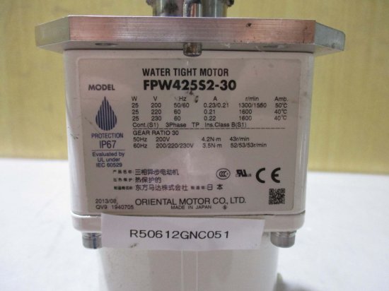 中古 ORIENTAL MOTOR WATER TIGHT MOTOR FPW425S2-30 防塵・防水モーター - growdesystem