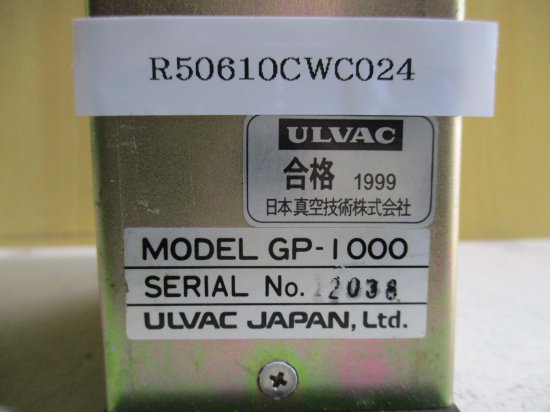 中古 ULVAC/アルバック デジタル電離真空計 GP-1000 - growdesystem