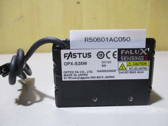 中古 OPTEX FASTUS センシング同軸照明 OPXシリーズ OPX-S35W - growdesystem