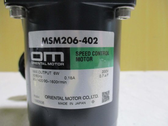 中古 ORIENTAL MOTOR SPEED CONTROL MOTOR MSM206-402/GEAR HEAD 2GN50K -  growdesystem