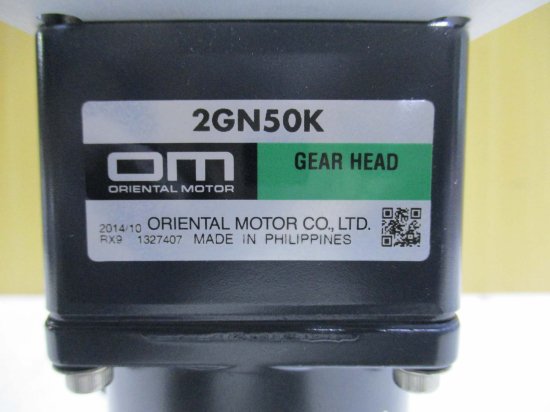 中古 ORIENTAL MOTOR SPEED CONTROL MOTOR MSM206-402/GEAR HEAD 2GN50K -  growdesystem