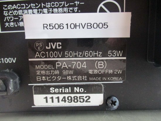 eltのkirakiraをvictorシステムアンプpa-704でtoa壁掛けスピーカーbs-575を流した 安い