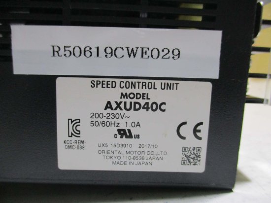 中古 VEXTA AXUD40C speed controller - growdesystem