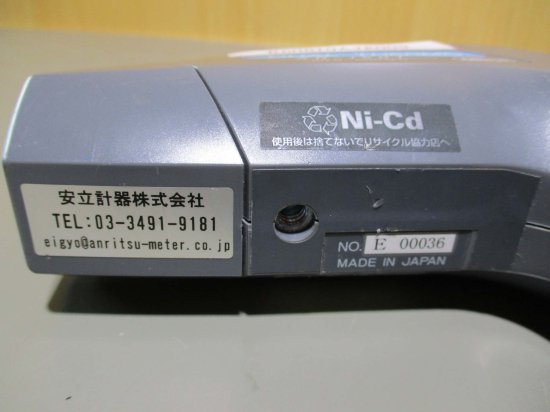 中古 ANRITSU AR-1501 放射温度計 [2個セット] - growdesystem