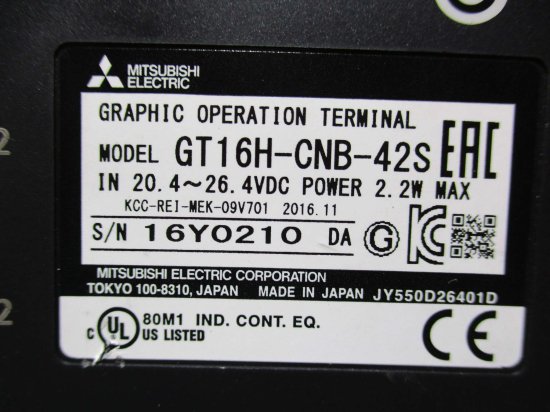 中古 MITSUBISHI GT1665HS-VTBD GT16H-CNB-42S GRAPHIC OPERATION TERMINAL  ハンディタッチパネル 20.4-26.4VDC - growdesystem