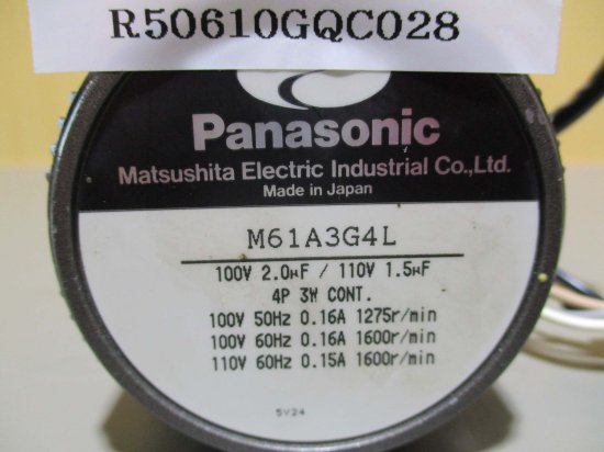 中古 PANASONIC M61A3G4L インダクションモーター/ M6GA12.5B - growdesystem