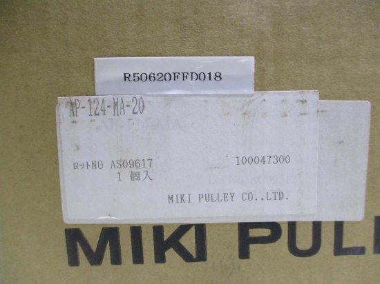 中古 MIKI PULLEY AP-124-MA-20 ベルト式無段変速機 - growdesystem