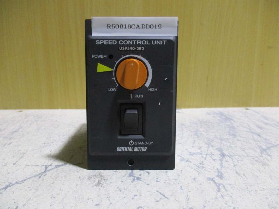 中古 ORIENTAL MOTOR SPEED CONTROL UNIT USP540-2E2 スピードコントロールユニット -  growdesystem