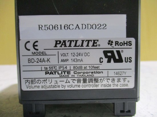 中古 PATLITE BD-24A-K パトライト 電子音報知器 - growdesystem