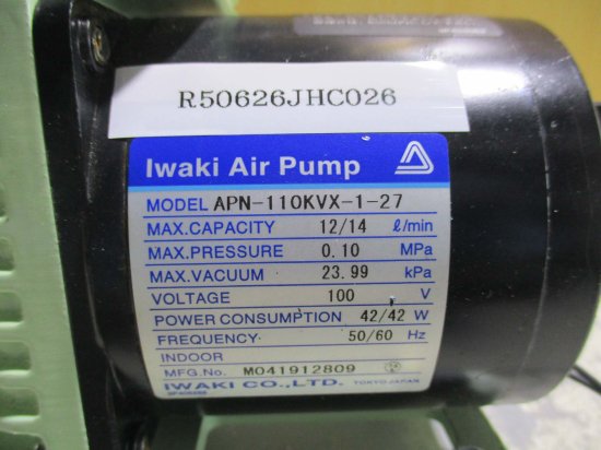 中古 IWAKI APN-110KVX-1-27 APN-110型 エアーポンプ - growdesystem