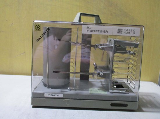 中古 SATO KEIRYOKI MFG Sigma-II HYGRO/THERMOGRAPH NSII-Q シグマII型温湿度記録計 -  growdesystem