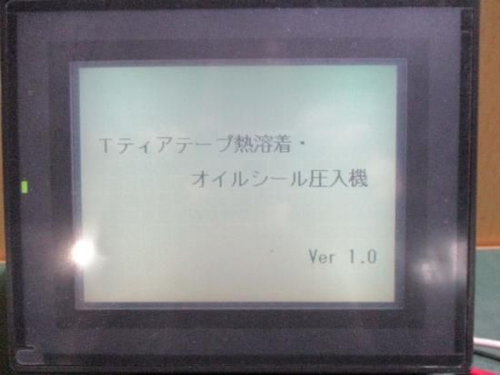 中古 KEYENCE VT2-5TB 高品位タッチパネルディスプレイ 通電OK
