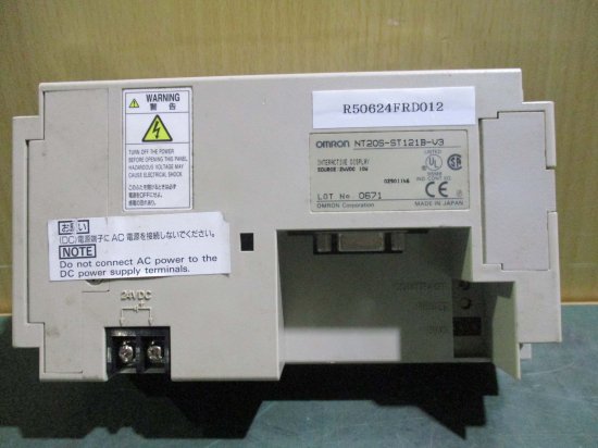 浄化槽 制御盤 タッチパネル OMRON NT20S-ST101-V3 - PC周辺機器