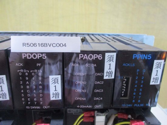 中古 TOSHIBA PPIN5 PAOP6 PDOP5 PROP7 PMDS5 PSIO5 PMPU6 PPSA6 PPSA5  プログラマブルコントローラ - growdesystem