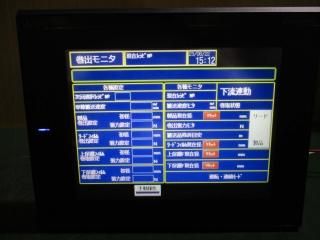  MITSUBISHI åѥͥ GT2508-VTBD 8.4 ǥץ쥤 TFT顼վ  OK
