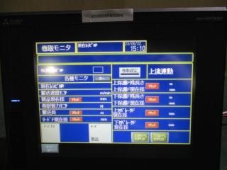  MITSUBISHI åѥͥ GT2508-VTBD 8.4 ǥץ쥤 TFT顼վ  OK