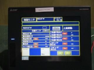  MITSUBISHI åѥͥ GT2508-VTBD 8.4 ǥץ쥤 TFT顼վ  OK