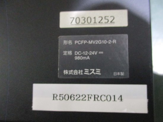 中古 MISUMI ミスミ PCFP-MV2G10-2-R 通電OK - growdesystem