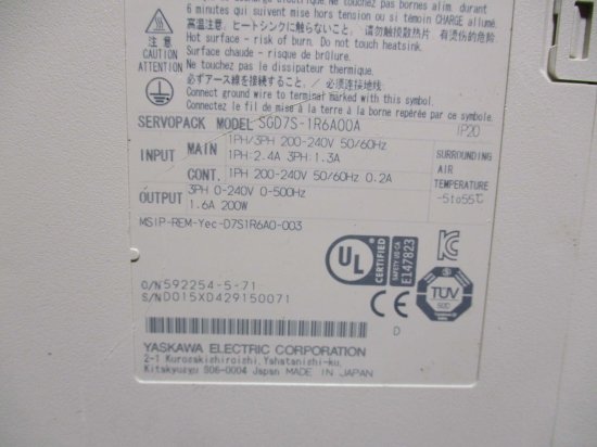 中古 YASKAWA SGD7S-1R6A00A 200-240V アナログ電圧・パルス列指令形サーボパック - growdesystem