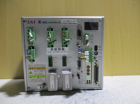 中古 IAI XSEL-J-2-400A-400AB-CC-EEE-0-2 コントローラ - growdesystem