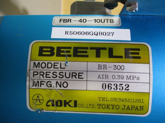 中古 AOKI BR-300 高圧ボールバルブ - growdesystem