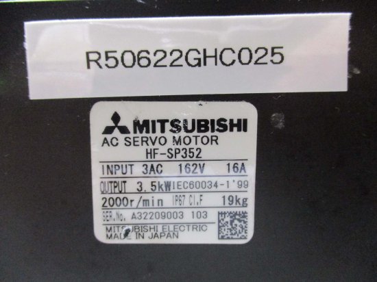 中古 MITSUBISHI AC SERVO MOTOR HF-SP352 ACサーボモーター 3.5KW - growdesystem