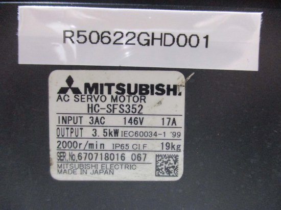 中古 MITSUBISHI サーボモータ 電磁ブレーキ付 HC-SFS352 - growdesystem