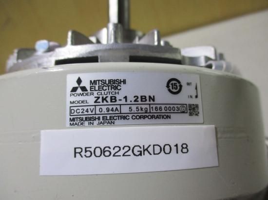 中古 MITSUBISHI POWER CLUTCH ZKB-1.2BN パウダクラッチ - growdesystem