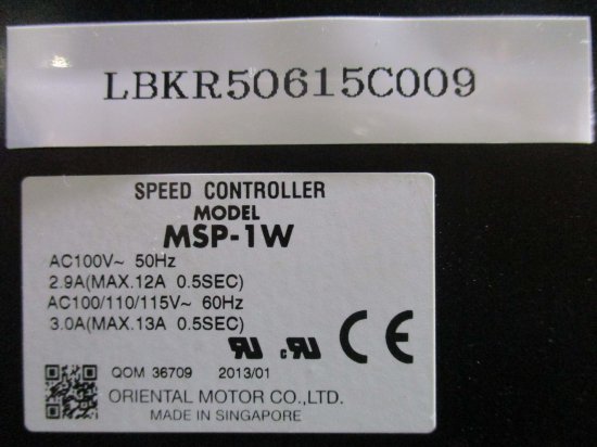 中古Oriental Motor MSP-1W ACスピードコントロールモーター - growdesystem