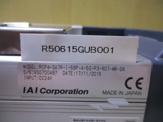 中古IAI ロボシリンダ RCP4-SA7R-I-56P-4-50-P3-R07-MR-SR 動作未確認 付属品なし - growdesystem