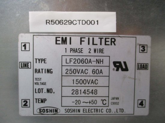 中古 SOSHIN EMI FILTER LF2060A-NH ノイズフィルタ - growdesystem