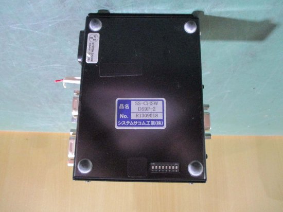 中古 システムサコム工業株式会社 SS-CHSW-DS9P-2 converter 通電OK