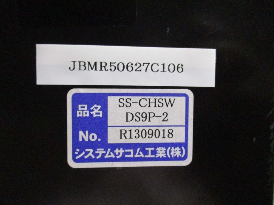 中古 システムサコム工業株式会社 SS-CHSW-DS9P-2 converter 通電OK - growdesystem