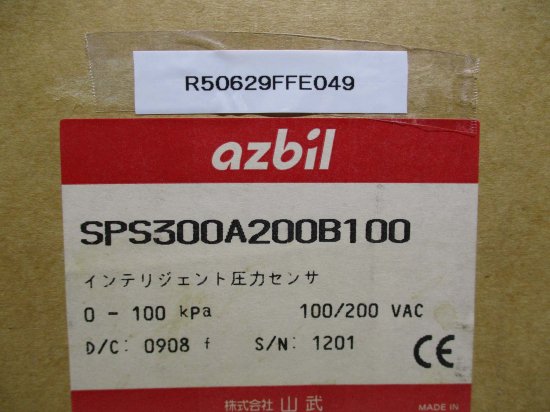 新古 azbil SPS300A200B100 インテリジェット圧力センサ - growdesystem