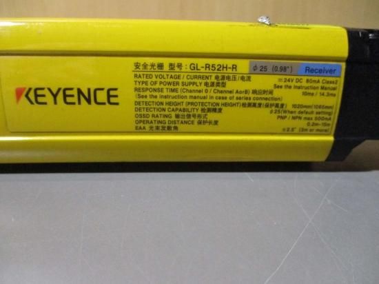 中古 KEYENCE GL-R52H-T/GL-R52H-R 安全光柵 セーフティライトカーテン 2本セット - growdesystem