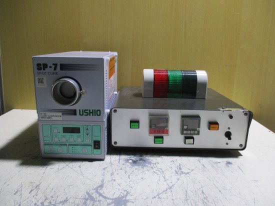 USHIO SP7-250DB UV照射装置 紫外線硬化ランプ UVキュアー スポット 