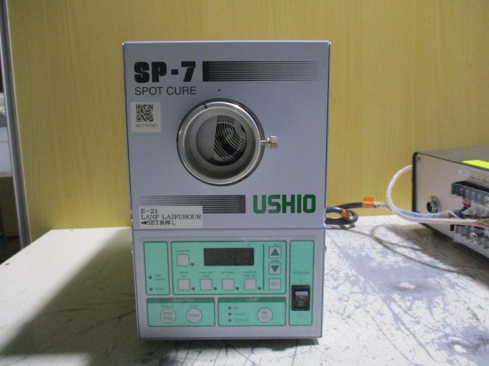 中古 USHIO SP7-250UB UV照射装置 紫外線硬化ランプ UVキュアー スポットキュア コントローラー付 ＜通電OK＞ -  growdesystem