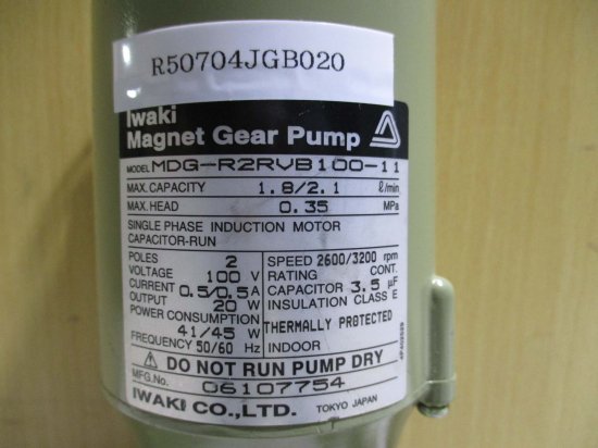 中古 IWAKI MAGNET GEAR PUMP MDG-R2RVB100-11 - growdesystem