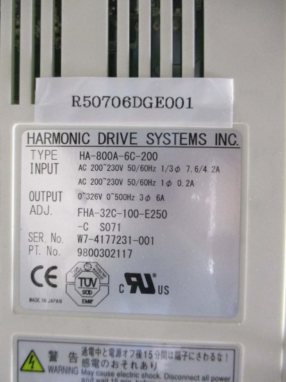 中古 HARMONIC DRIVE SYSTEMS HA-800A-6C-200 - growdesystem