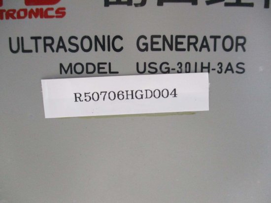 中古 SPC 島田理化 USG-301H-3AS 超音波発信器＜送料別＞ - growdesystem
