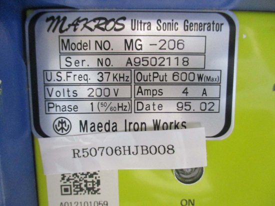 中古 MAKROS ULTRA SONIC GENERATOR MG-206S - growdesystem